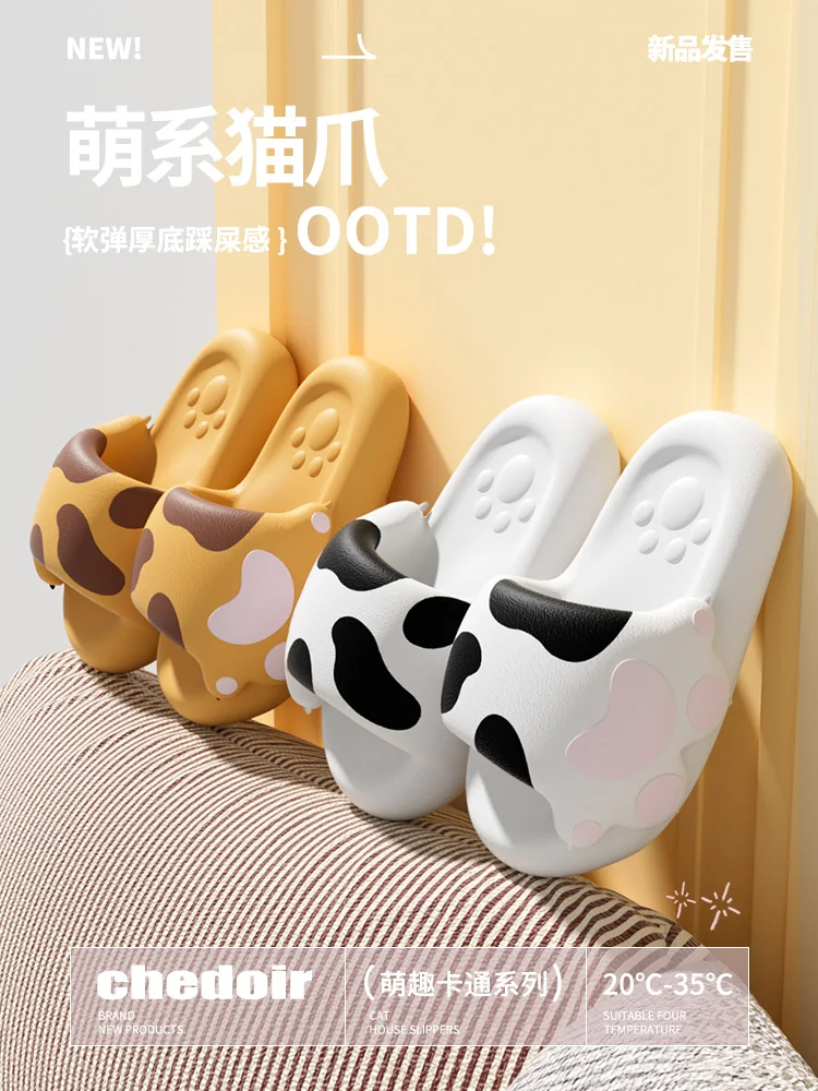 Cute Pet Cat Claw Slippers For Women Summer Home Slipper Boys' Girls' Baby Slippers 2024 New Couple Parent Child Slippers