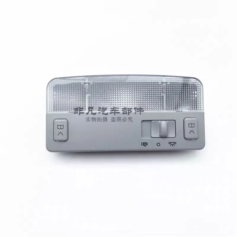 

Автозапчасти для Chery A5/Flagcloud 3/E5/G3, внутренний передний купольный светильник/фонарь для чтения/фонарь на крыше с переключателем люка