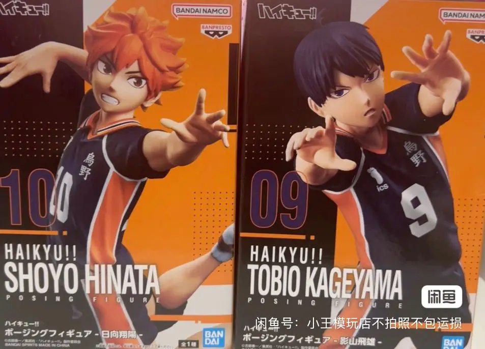 Em estoque Bandai Posando Figura Haikyuu!! Shoyo Hinata Tobio Kageyama Action Figure Anime Modelo de PVC Brinquedos colecionáveis para meninos