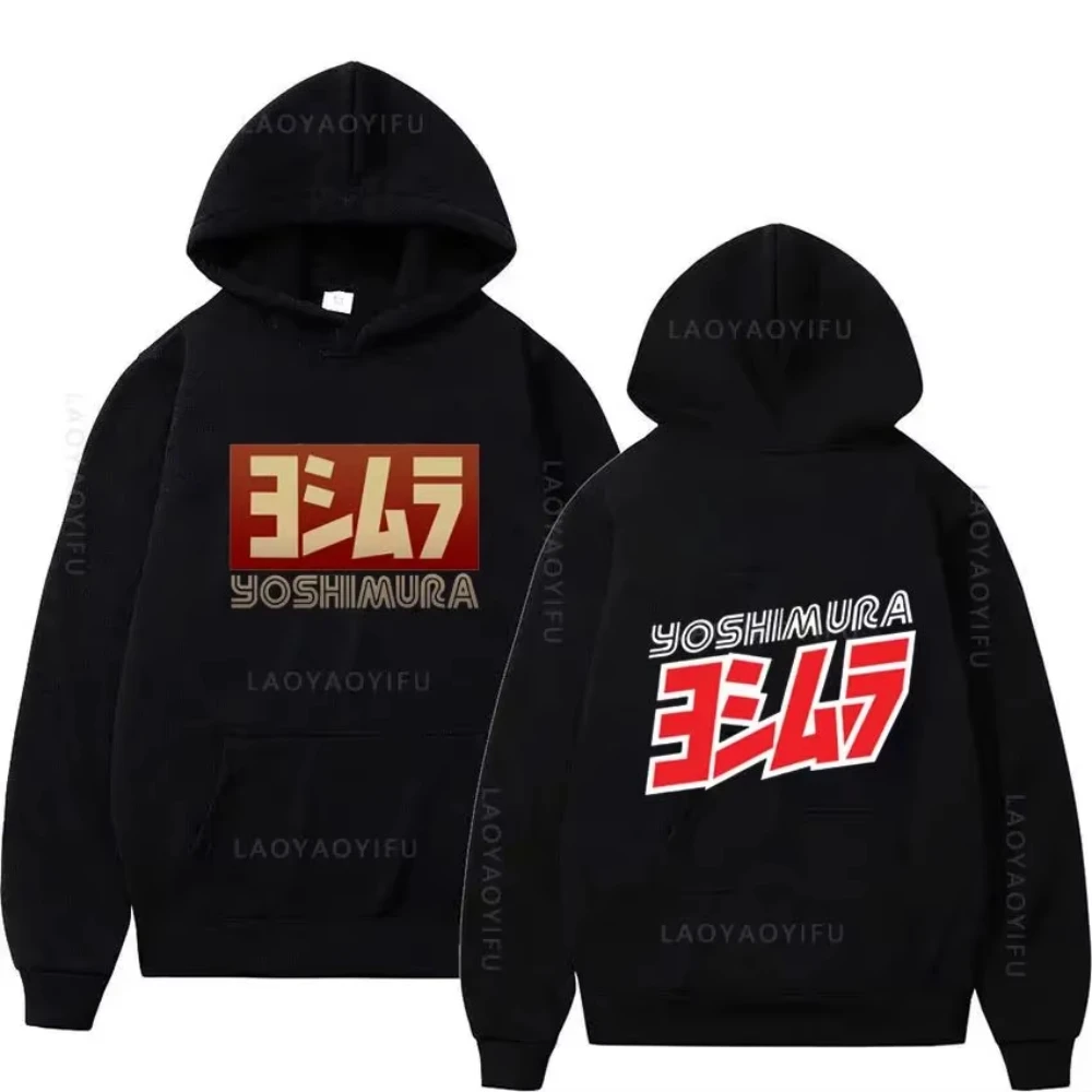 2026 Men Autumn Retro Motorcycle Graphic Hoodie & Crew Neck T Shirt Front Back Print Black Casual Street Tops