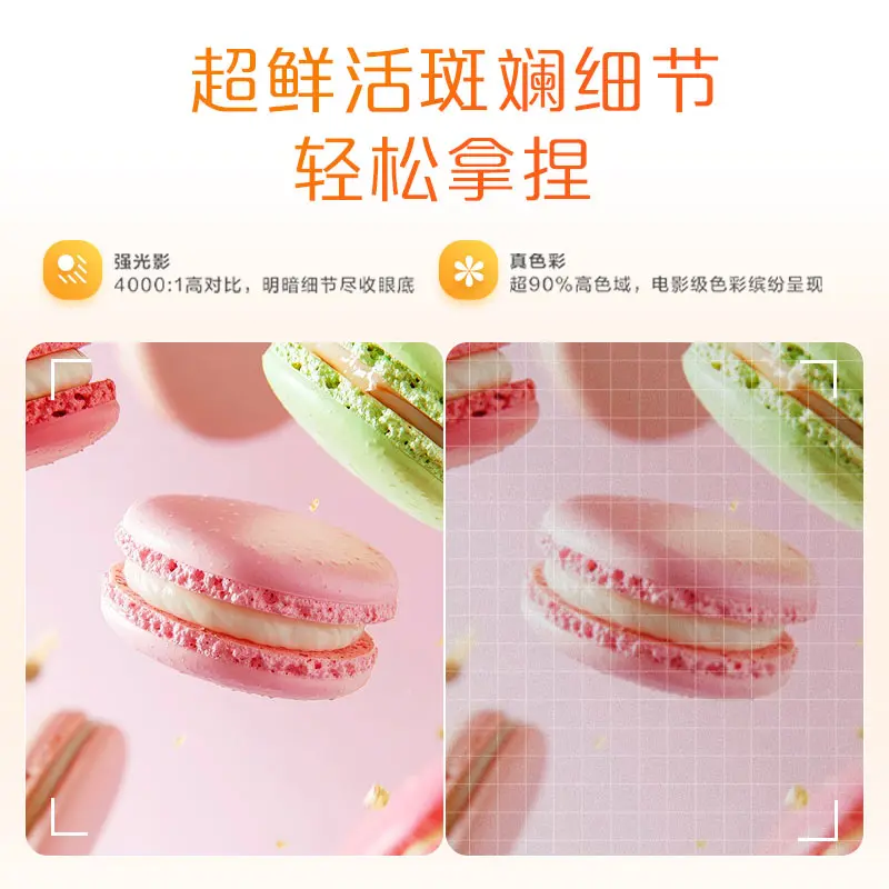 Girlfriend machine smart large flat panel movable TV display for girls gifts