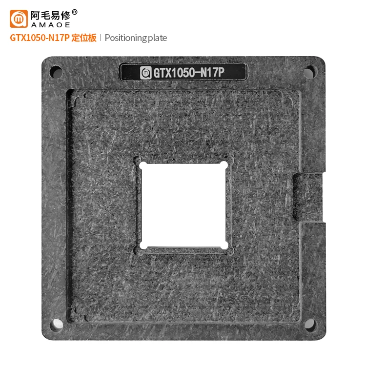 Фотоэлемент для GTX1050 N17P GPU прямое нагревание Оловянная посадочная платформа шаблон приспособление