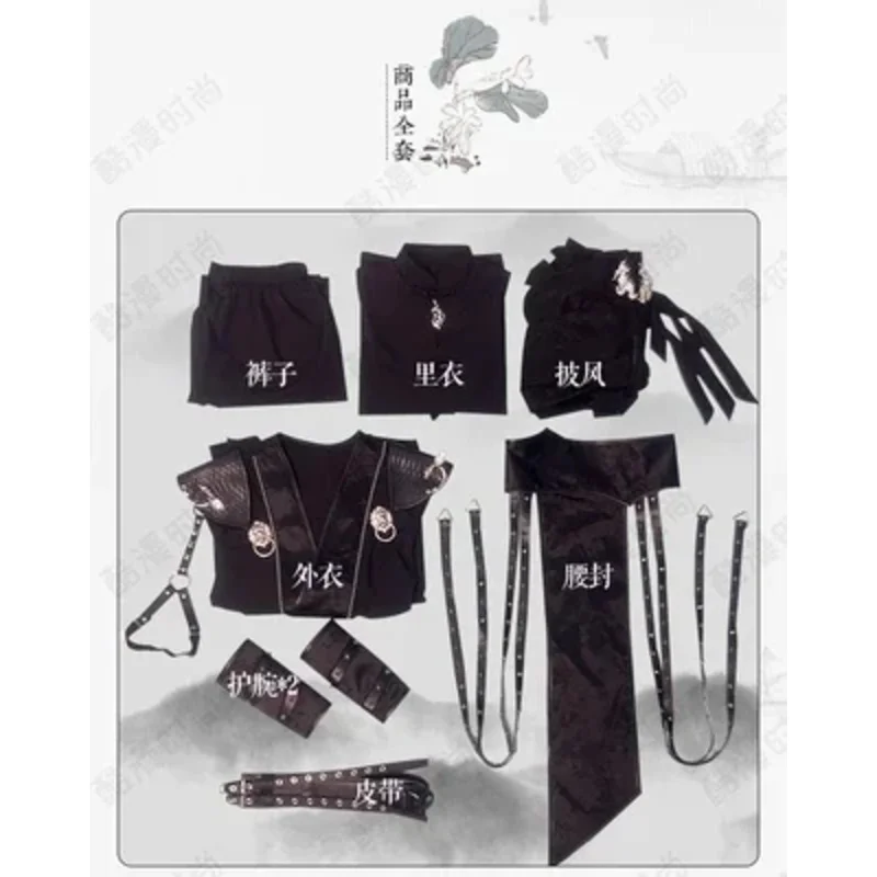 천관시푸 허쉬안 구윤 창겐 어하 애니메이션 모란 코스프레 의상 코스프레 가발 신발 소품 여성용 할로윈