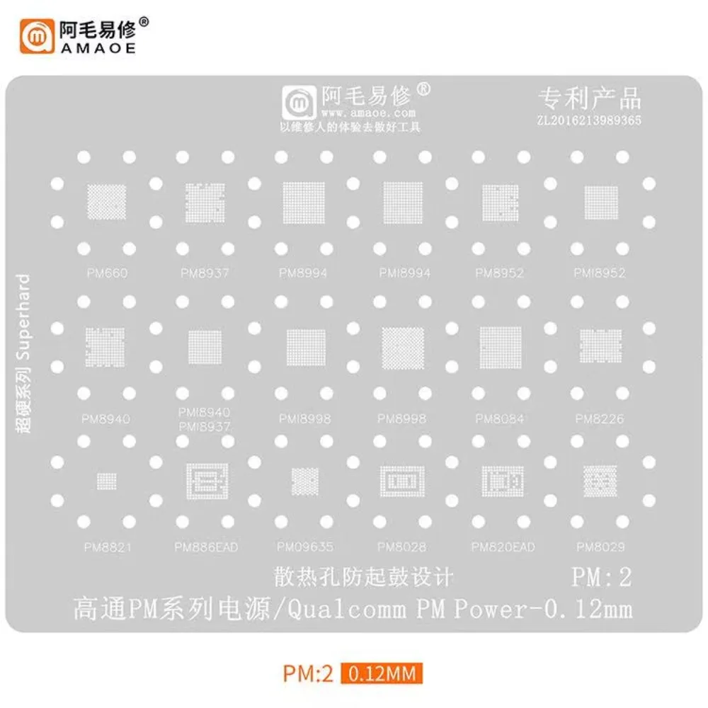 

Amaoe BGA Reball Reballing Stencil PM2 For PMI8937 PM8937 PM8994 PMI8994 PM8952 PMI8952 PM8940 PMI8940 PM IC Chip Plate Tin