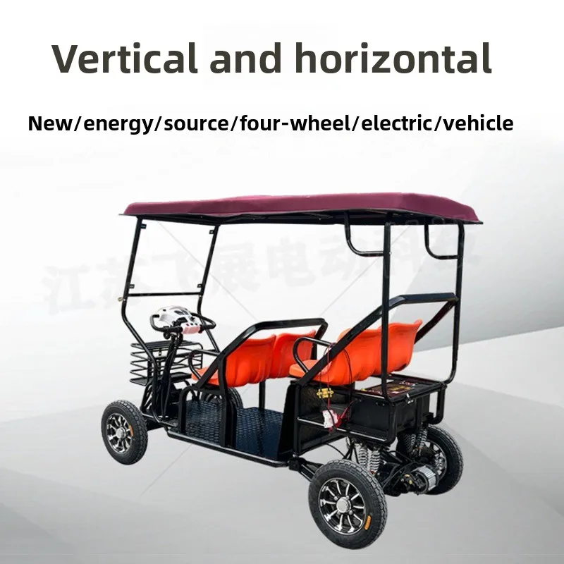 Electric golf cart, scenic tourist light sightseeing car four-wheel sales office viewing car
