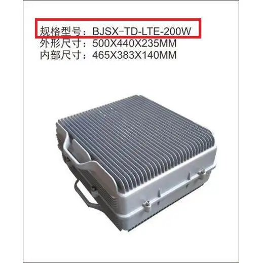 461*381*141 TD Series Large Waterproof and Anti-magnetic Signal Control Chassis, Aluminum Die-casting Communication Junction Box