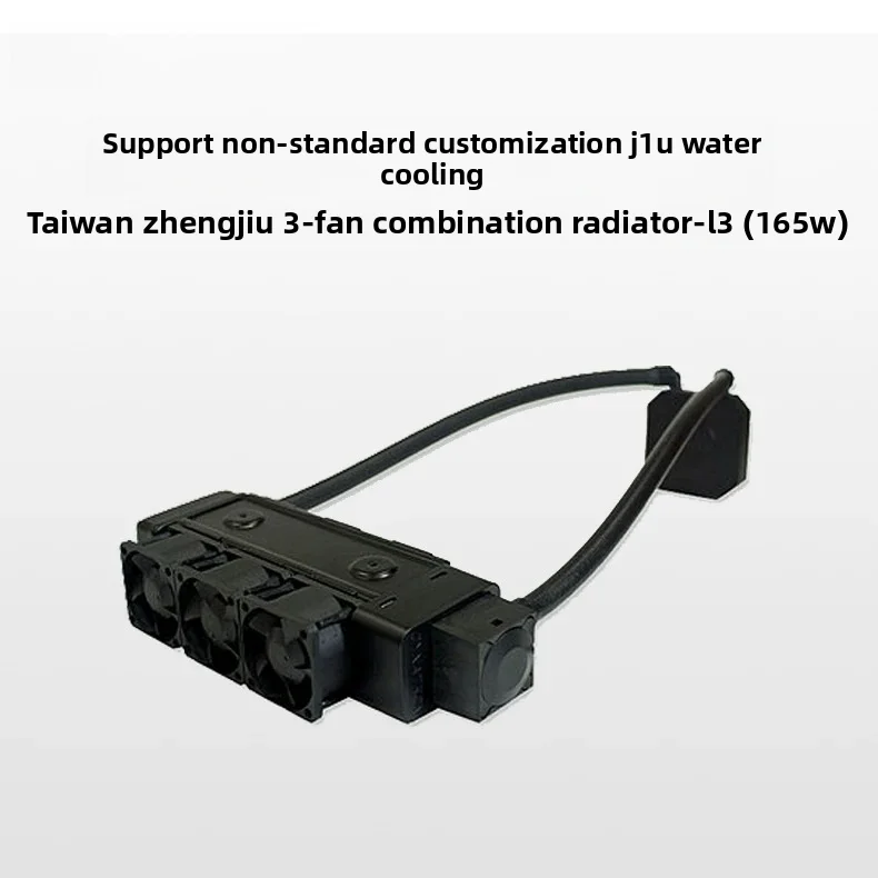 L3 1U Server Liquid CPU Cooler – AIO Water Cooling for AMD AM4/AM5 & Intel LGA1700, Industrial PC Low-Profile Fan