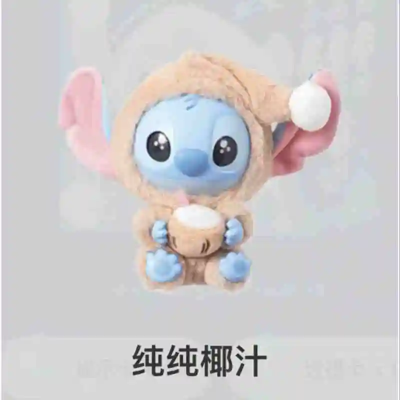 블라인드 박스 정품 귀여운 스티치 피곤해도 꼭 먹어야 할 귀여운 인형 컬렉션 공식 버전 서프라이즈 선물