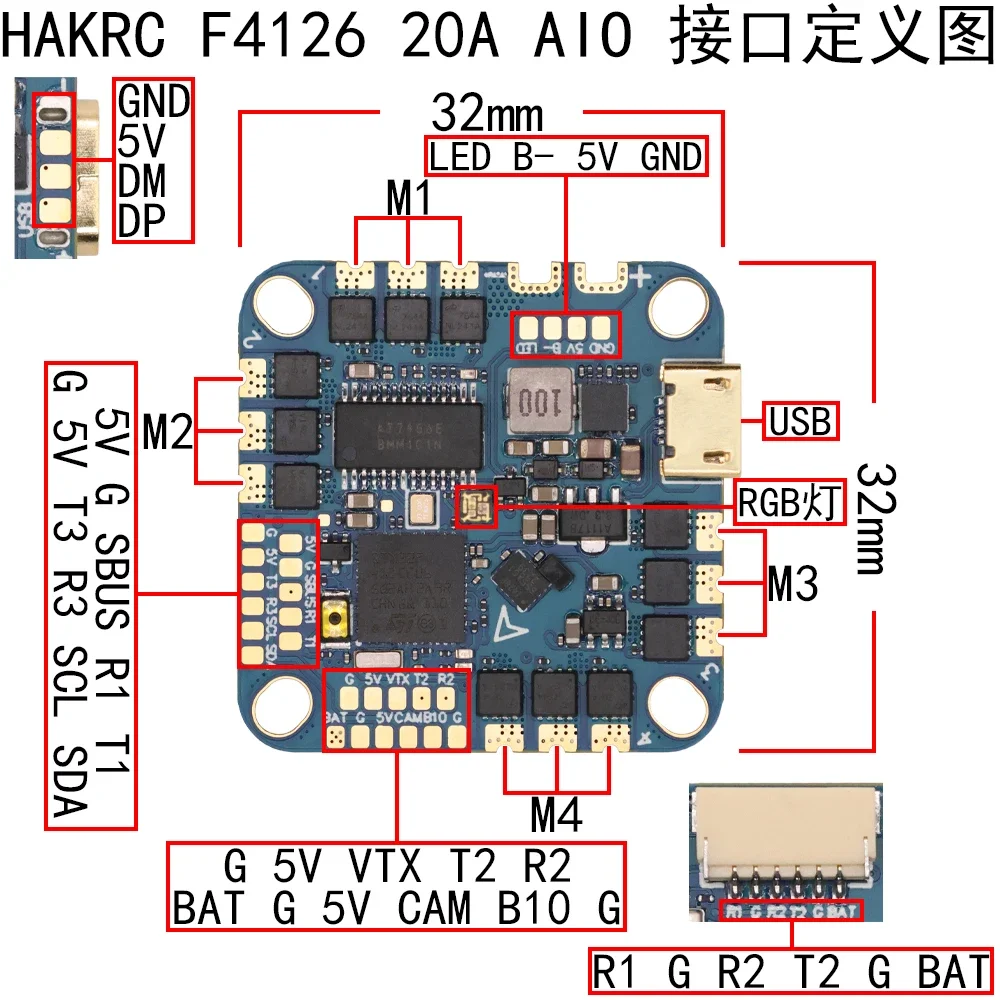 Nieuwe HAKRC F4126 F411 AIO Flight Controller ICM42688 BLHELIS 20A ESC Ingebouwde OSD Barometer Huidige Sensor 2-6S voor RC FPV Drone