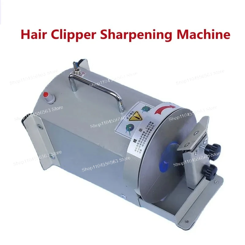 110V/220V Electric Sharpener, Multi-Purpose Grinding Machine for Sewing Scissors, Pedicure & Hair Clippers