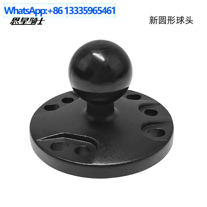 

6PCS N-STAR motorcycle upgrade round ball head base navigator base construction vehicle computer bracket