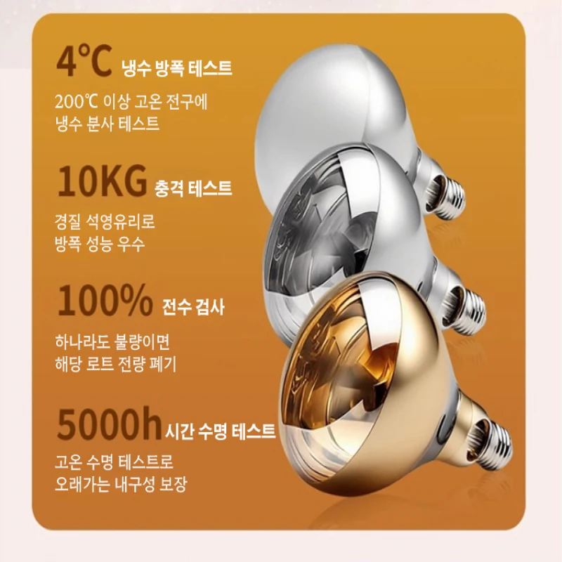 سخان الحمام المثبت على الحائط، لمبة مقاومة للانفجار، لا يتطلب حفر، سخان مقاوم للماء مثبت على الحائط لاستخدام الحمام.