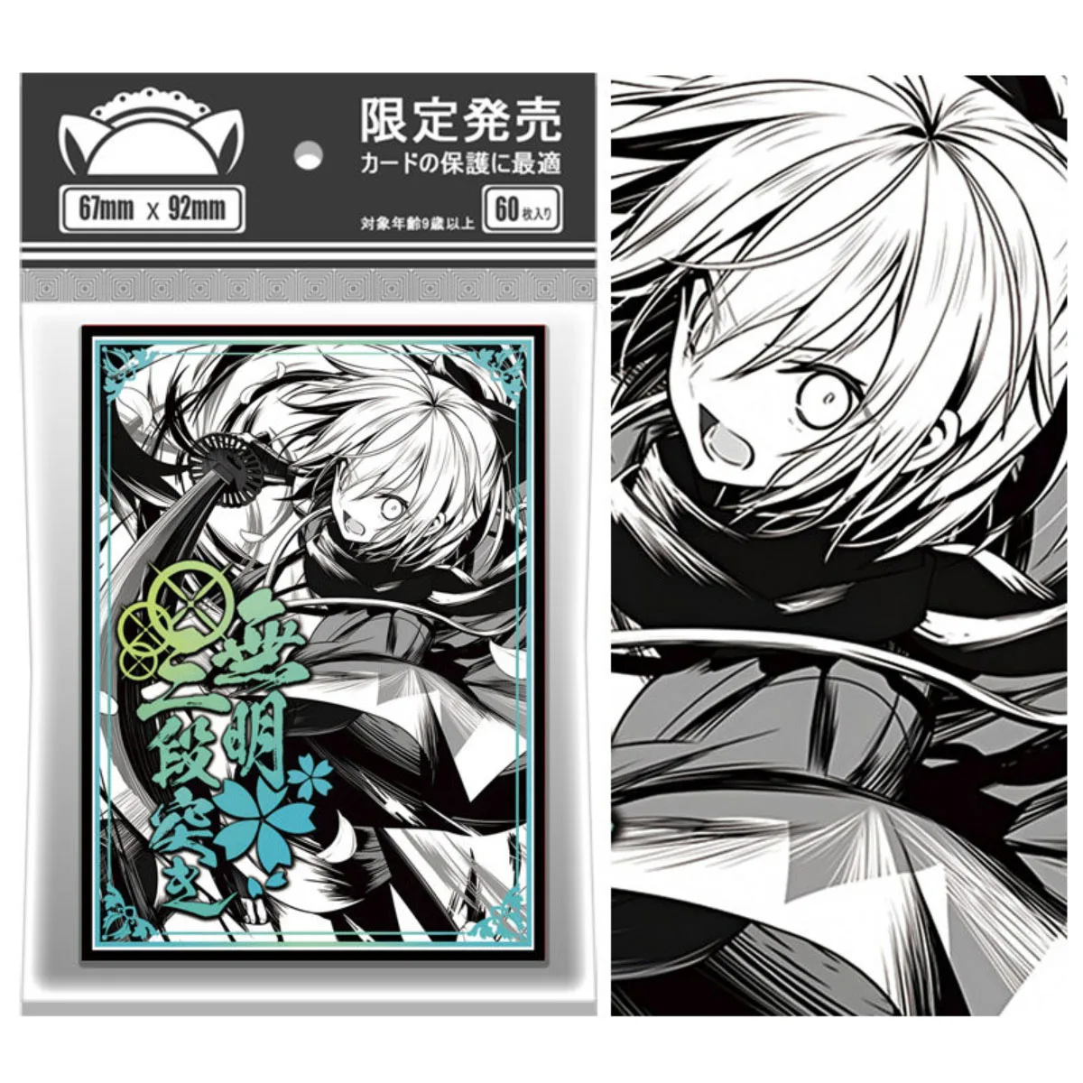 67X92Mm 60Pcs/set Diy Self Made Fate Fgo Okita Souji Card Sleeves Color Flash Alter Card Protective Cover Anime Card Gift Toy