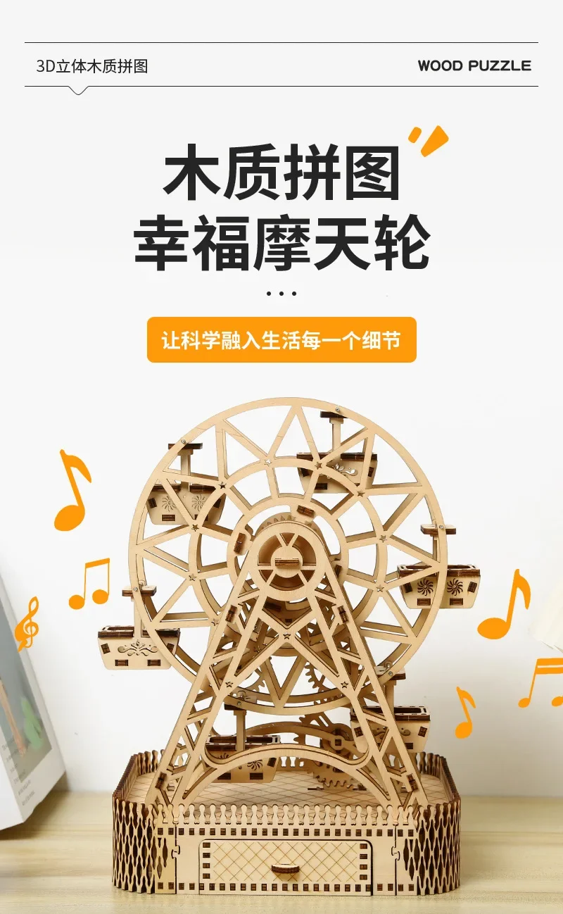 3d Wooden Puzzle Ferris Wheel Simulation Models DIY Assembly Toy Model Building Kits for Kids Adults Creative Gift