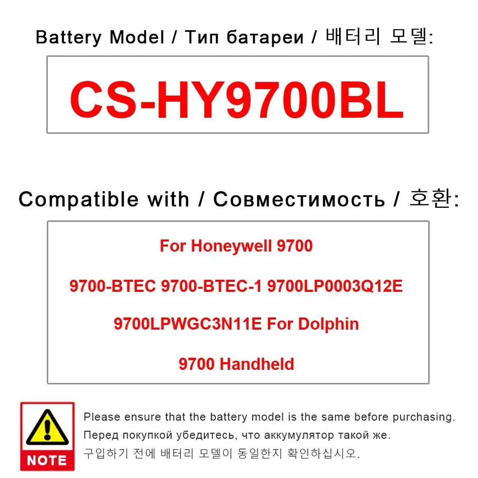 

Аккумулятор CS-HY9700BL 1400 мАч для портативных устройств Honeywell Dolphin 9700, 9700-Btec, 9700-Btec-1, 9700LP0003Q12E, 9700LPWGC3N11E