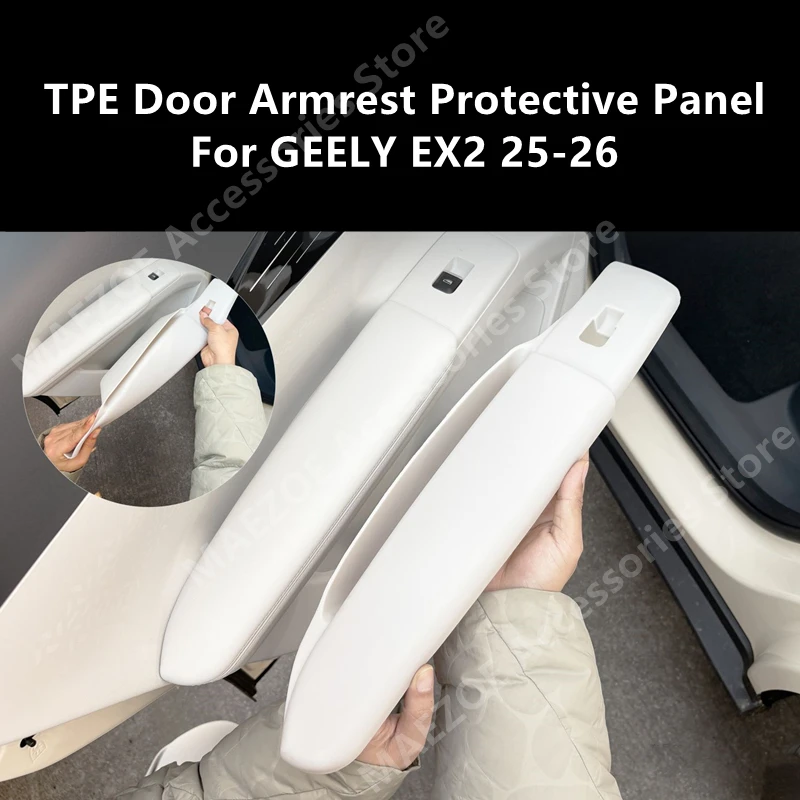 

For GEELY EX2 25-26 TPE Door Armrest Protective Panel,Car Interior Decoration Protection Modification Accessories Refit