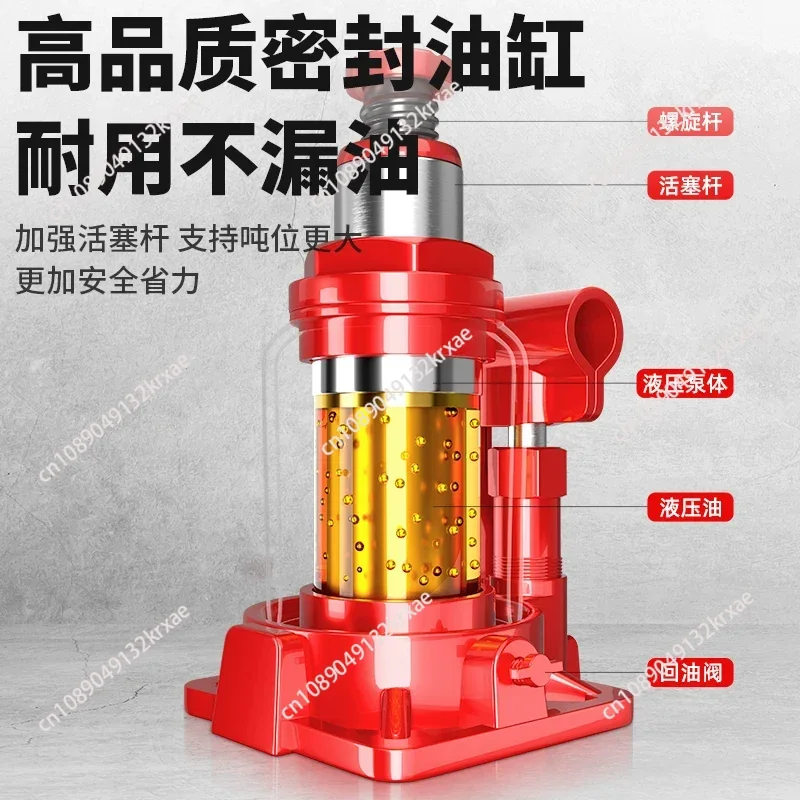 Low Jack Vertical Hydraulic 10/16 Tons Low Position Gold Top Manual Hydraulic Automotive Jack