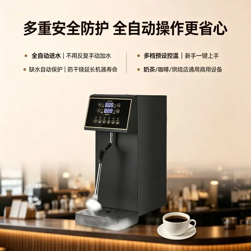 Commercial Steam Milk Frother Automatic Constant Temperature Single Head Foaming Machine for Coffee Shop Tea Bar Professional