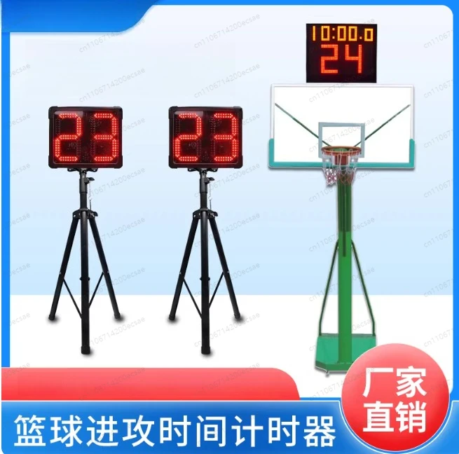 Basketball 24 seconds countdown timer led large screen waterproof counter, game time seconds day countdown timer