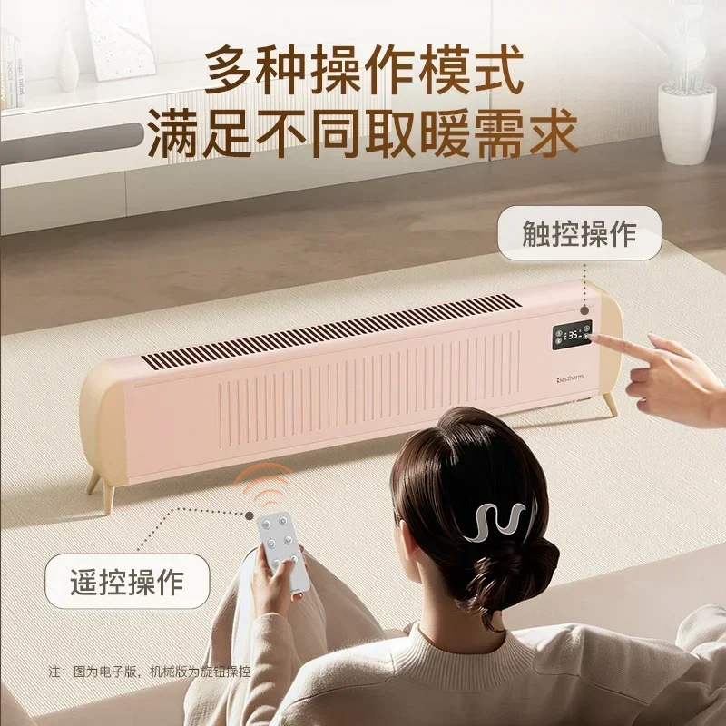 Household skirting board heater graphene energy-saving heating indoor large area fast heating fan