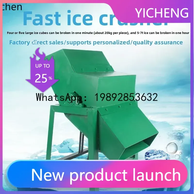 

JX Commercial Ice Crusher Shredded Ice Crush Snowflake Machine Sand Ice Seafood Cold Storage Machine