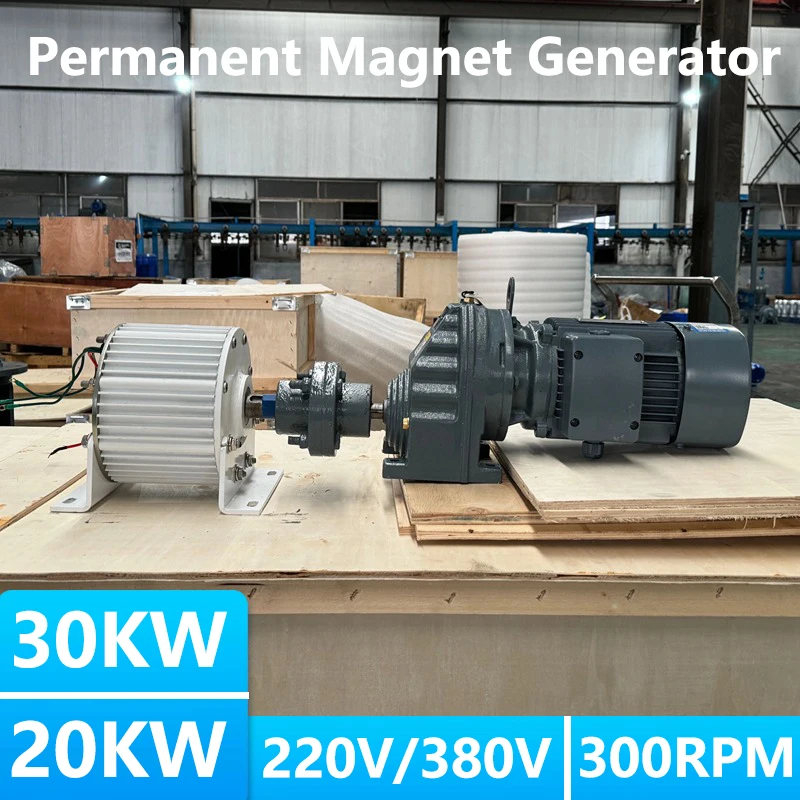 10KW 20KW 30KW Permanent Magnet Generator Low Speed 48V 96V 110V 220V 380V Dynamo AC 300 RPM Gearless Alternator With Motor