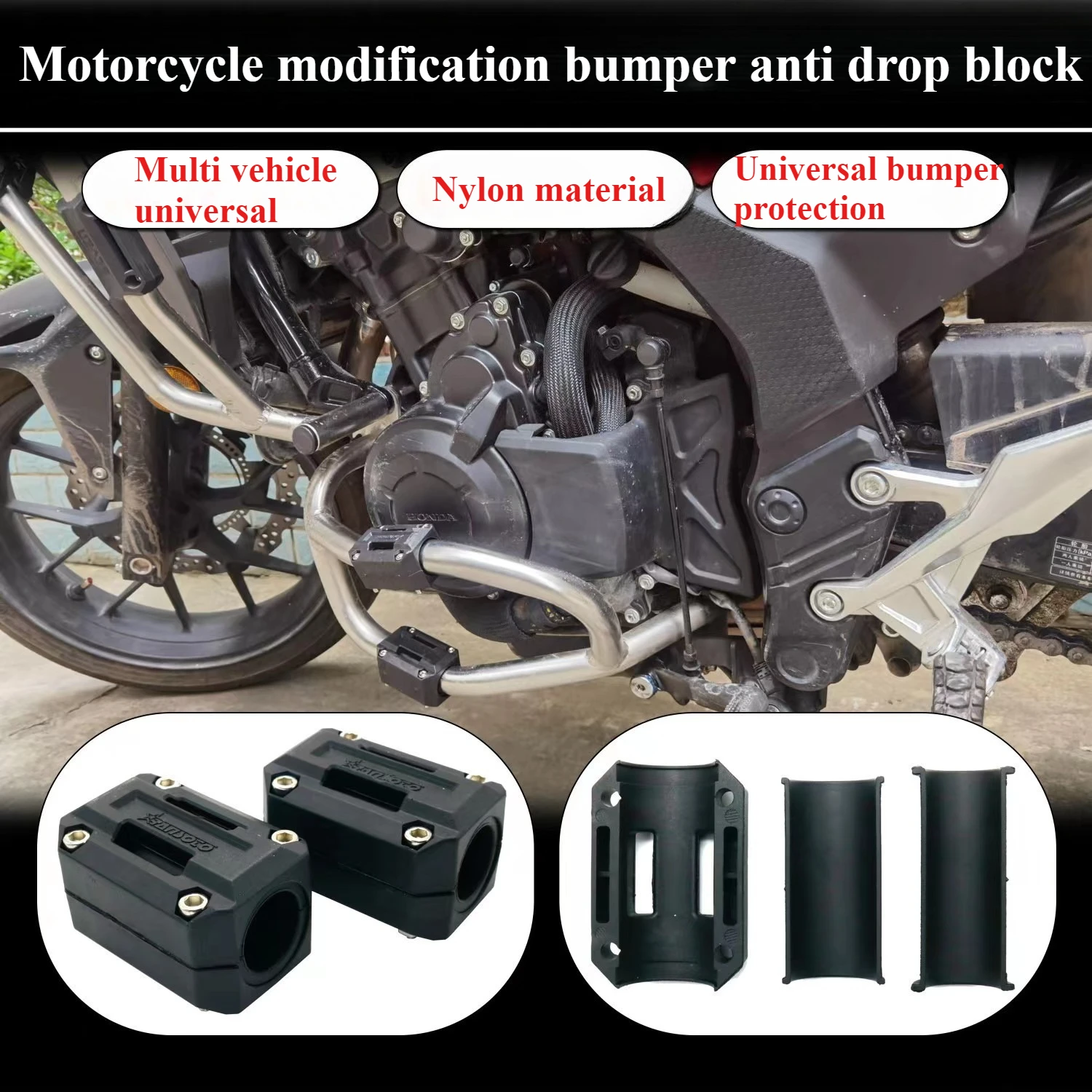 

Аксессуары для модификации мотоцикла, бампер, нейлоновая защитная планка, резиновый блок против падения, защитная накладка от царапин, артефакт