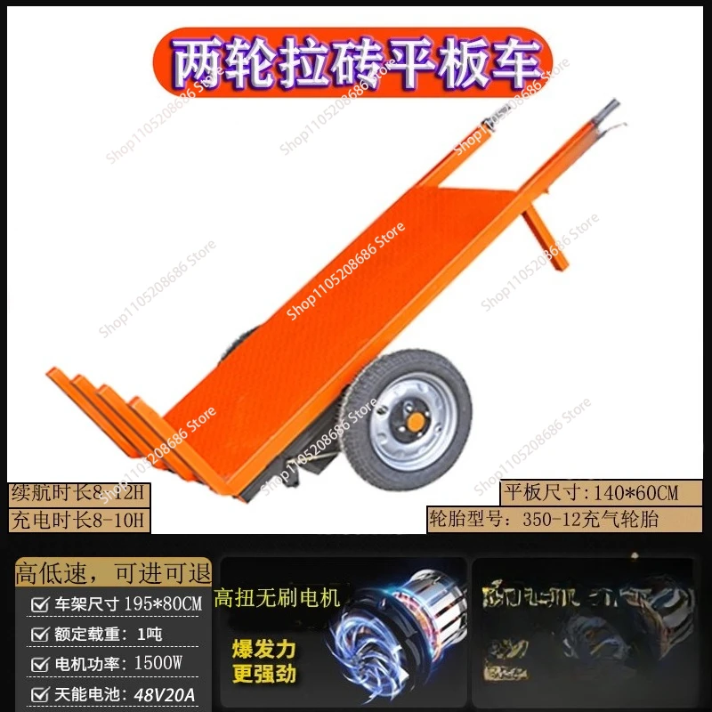 Electric flatbed truck, truck, construction pull, hand push, transportation, feeding and tipping bucket
