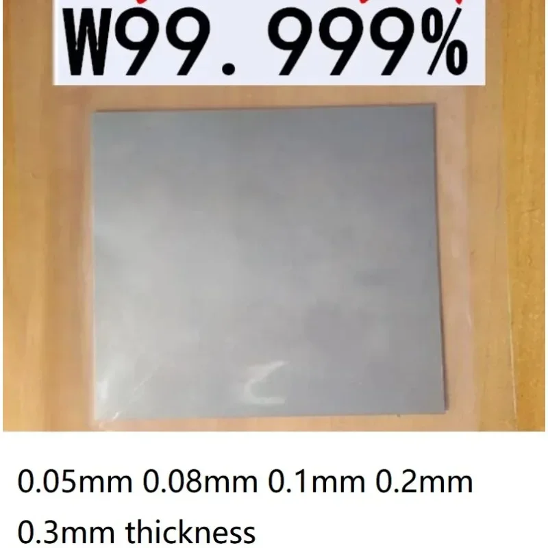 

W≥99.999% pure tungsten sheet wolfram plate W panel wolframium board Tungsten foil