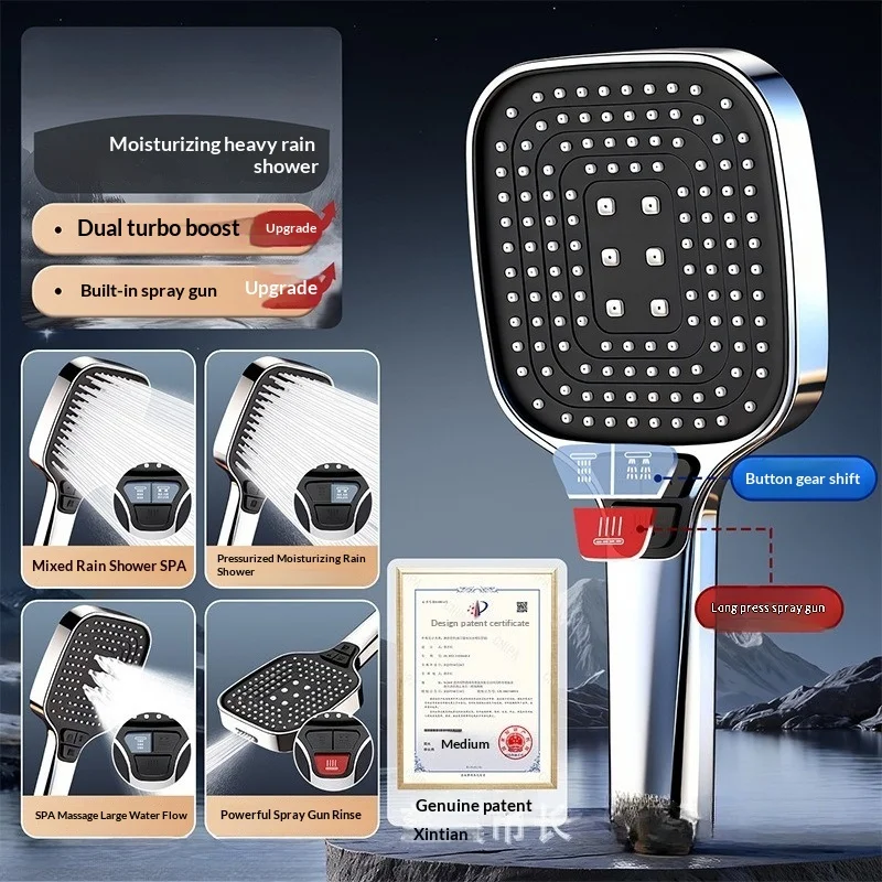 

Pressurized shower head, super powerful household bathroom pressurized spray gun shower head, high-flow shower head