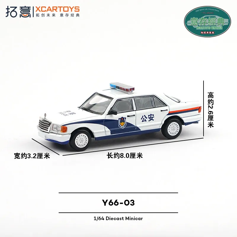 XCARTOYS 1/64 Mercedes-benz 560SEL Simulates A Police Car Alloy Motor Vehicle Diecast Metal Model Kids Toys Boys