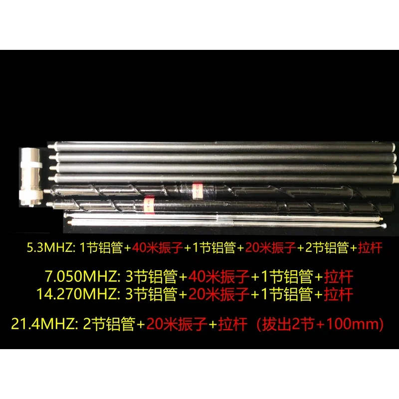 

Portable Short 4 Wave Car With GP Antenna Radio HFT891 Barron Upside Down V Yagi AM Walkie-Talkie Accessories