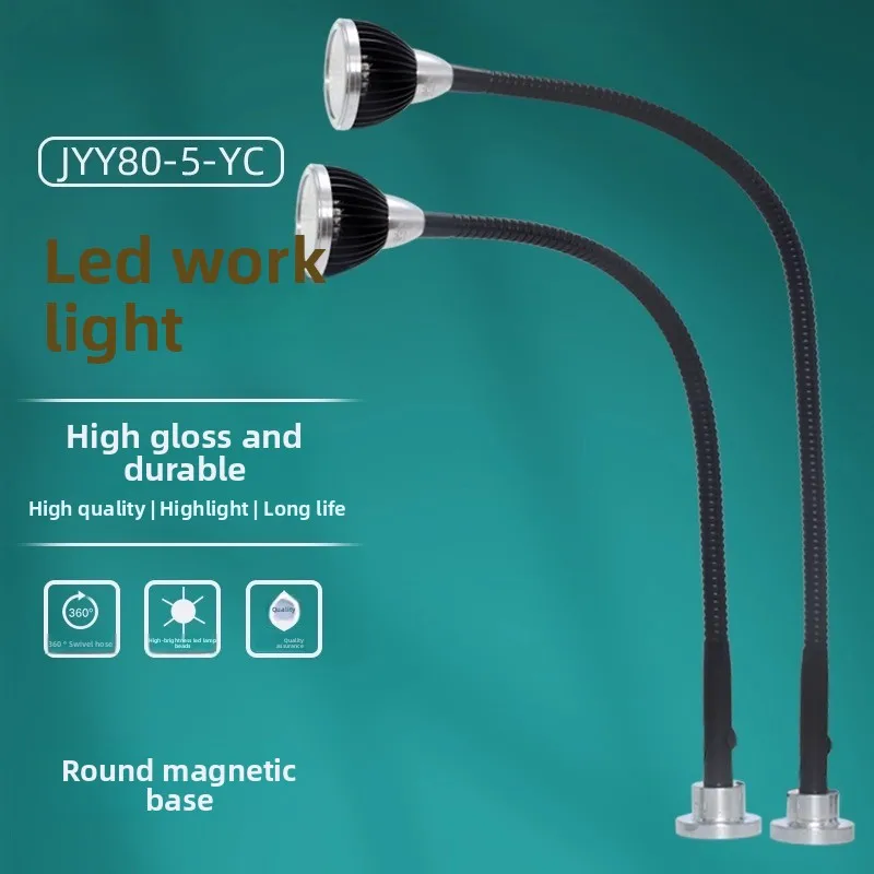 5W 30/50cm Flexiable Gooseneck LED Machine Tool Work Light Round Strong Magnetic Table Lamp  For Industrial Lightings JYY80-5-YC
