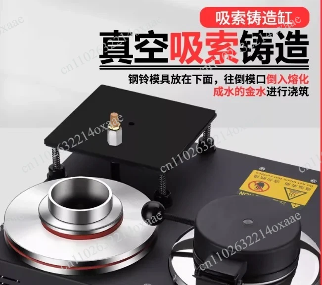 Professional 3-in-1 Jewelry Casting Machine with Vacuum and Melting, Refining Precious Metal Casting Tool 1-3kg 110V/220V