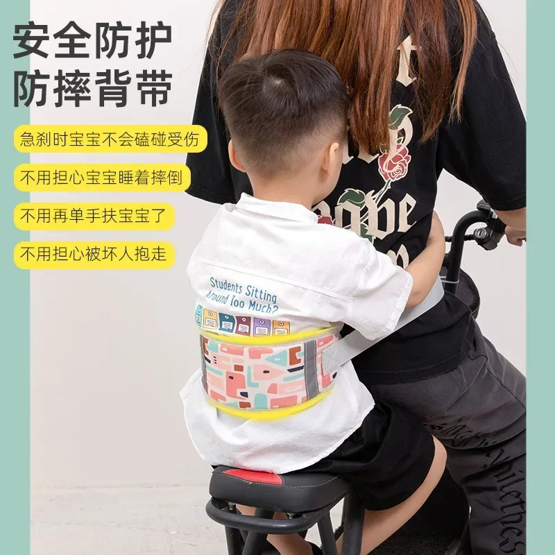 Children Motorcycle Harness Comfortable Motorcycle Safety Belt Motorcycles Electric Vehicles and Bicycles Harness for Kids With