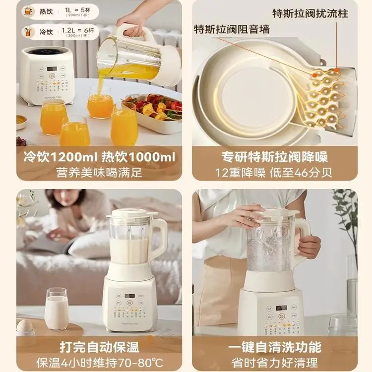 Wall breaking machine household multi-function juice extractor no cooking light sound cooking soy milk machine small - Image 3