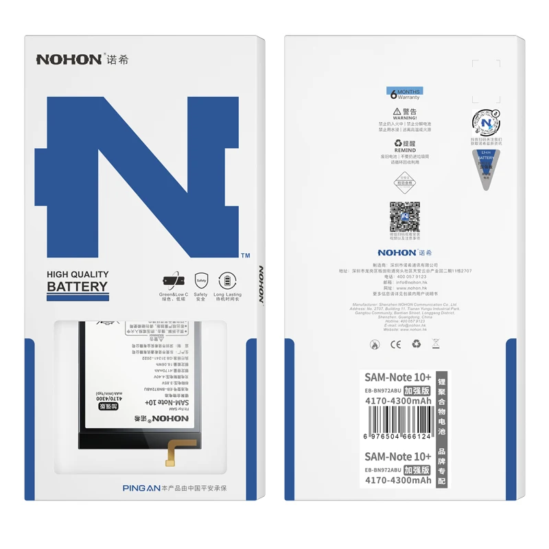 NOHON Battery for Samsung Note Battery Note8 Note9 Note10 Note10Plus Note10LITE Note20 Note20Ultra for Samsung Galaxy Bateria image 6