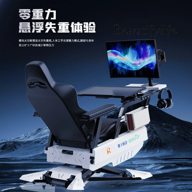 

Ленивый кабинет Встроенный домашний офис Кабина для киберспорта Многофункциональное удобное сидячее компьютерное кресло