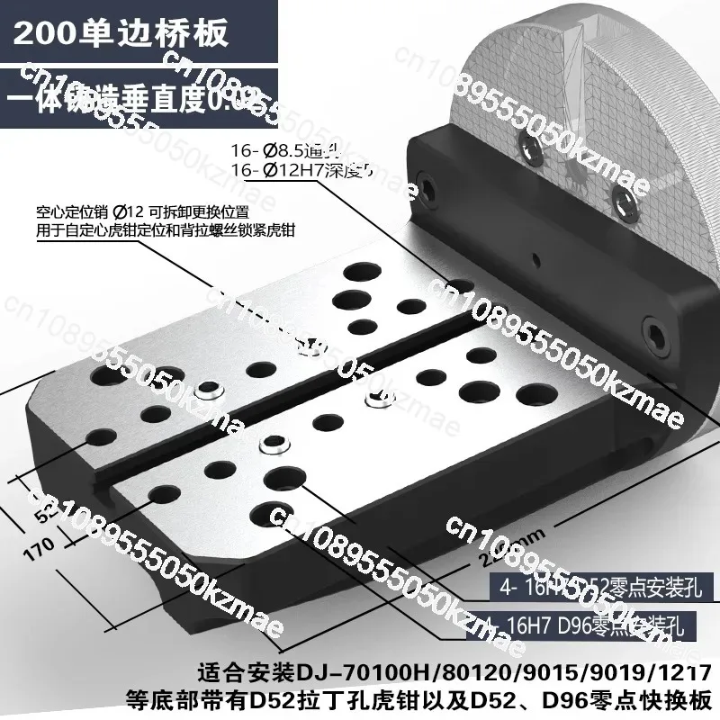 170-200Mm four-axis integral casting single-side bridge plate L block for five-axis zero-point self-centering mirror