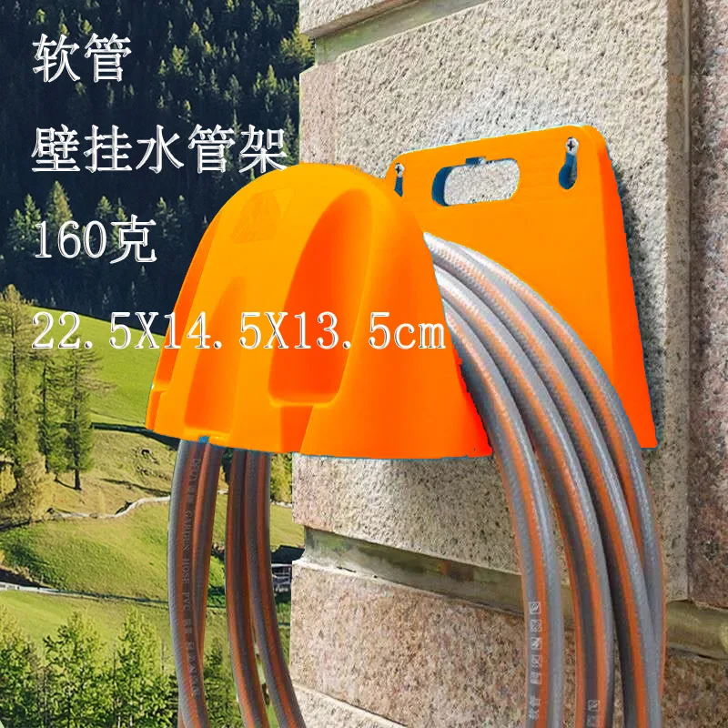 Plastic Wall-mounted Hose Storage Rack Set, Irrigation Tools for Garden and Yard Watering
