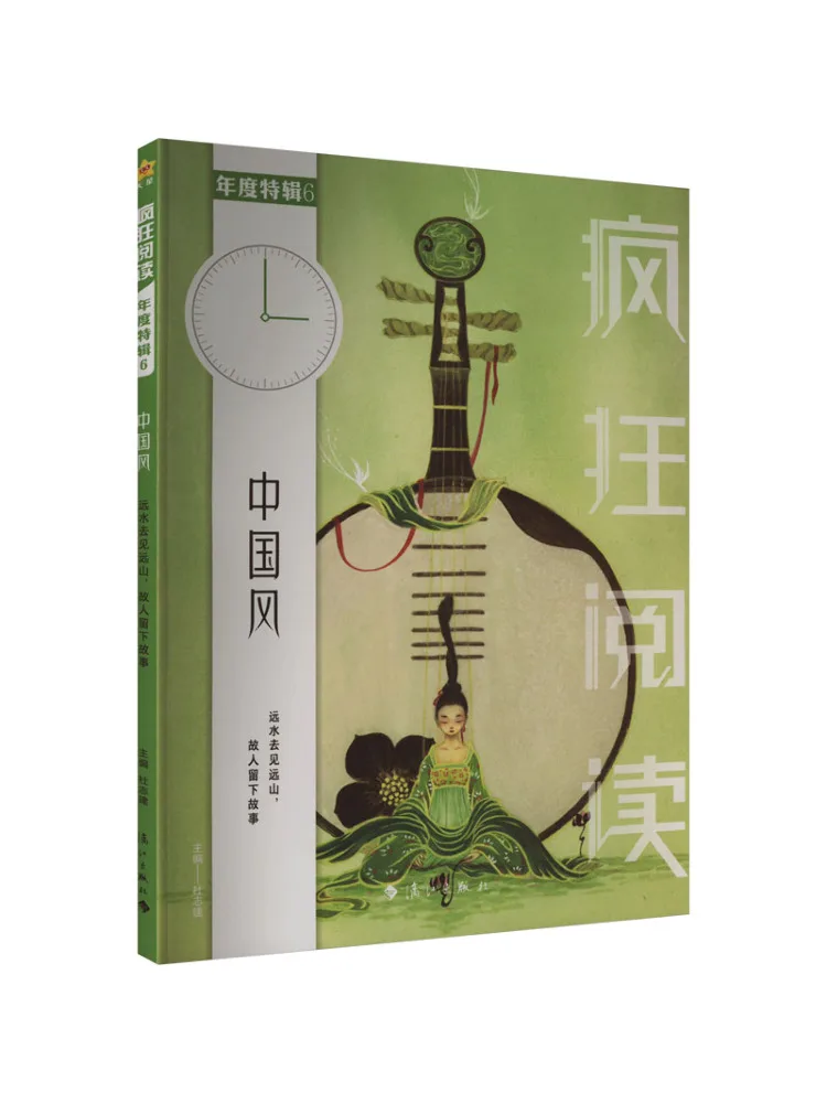 

Книга-Winshare Crazy Reading Annual Special 6.