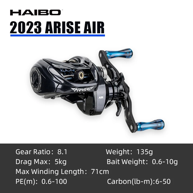 HAIBO HBCシリーズ ベイトリール Haibo 25/23 エアリズエア ベイトキャスティングリール