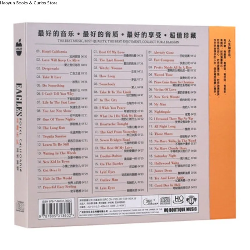 قرص قرص مضغوط للسيارة من الفينيل من فندق كاليفورنيا (أغنية أوروبية أمريكية كلاسيكية)، 3 قطع قرص مضغوط موسيقي، فرقة روك، قرص مضغوط روك #2