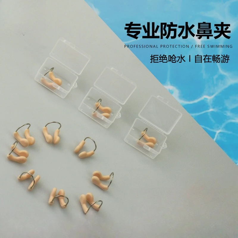 Professional Steel Nose Clip Waterproof Anti Slip Swimming Nose Clip Training Nose Clip Earplugs Set Boxed Steel Nose Clip