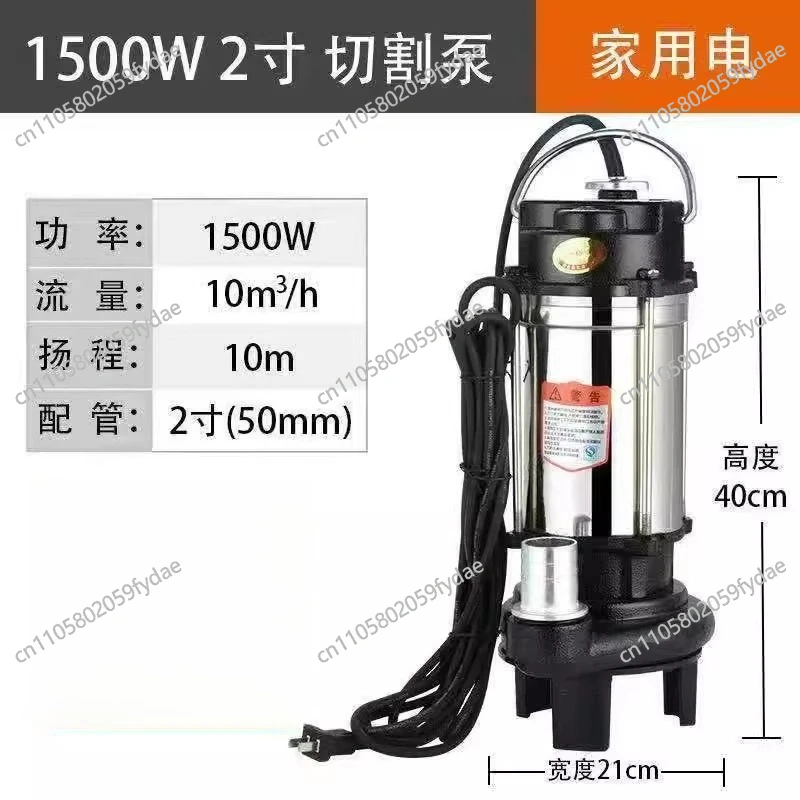 10m Stainless Steel Water Hose, Cuttable Sewage Pump for Farms, 220V Submersible Sewage Sludge Pump