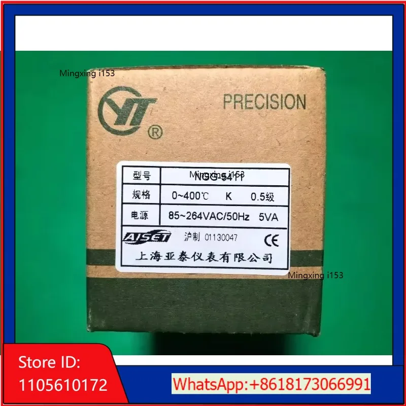 Shanghai Yatai Instrument Temperature Controller