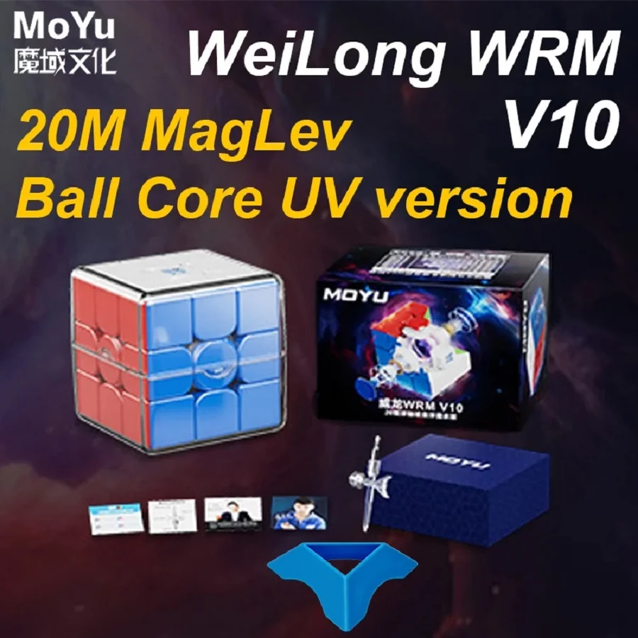 Moyu Cubo mágico 3X3 Weilong WRM V10 20M Maglev Spring BallCore UV magnético UV velocidad mágica Cubo mágico rompecabezas lógicos profesionales