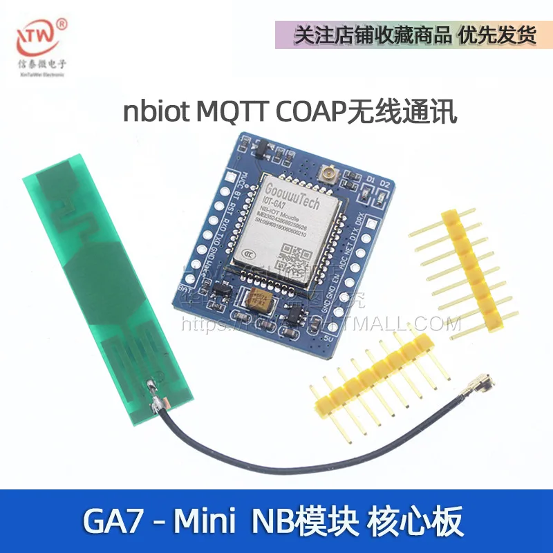 GA7-B NB Module Core Plate Nbiot MQTT CoAP Wireless Communication Urat Communication Internet of Things