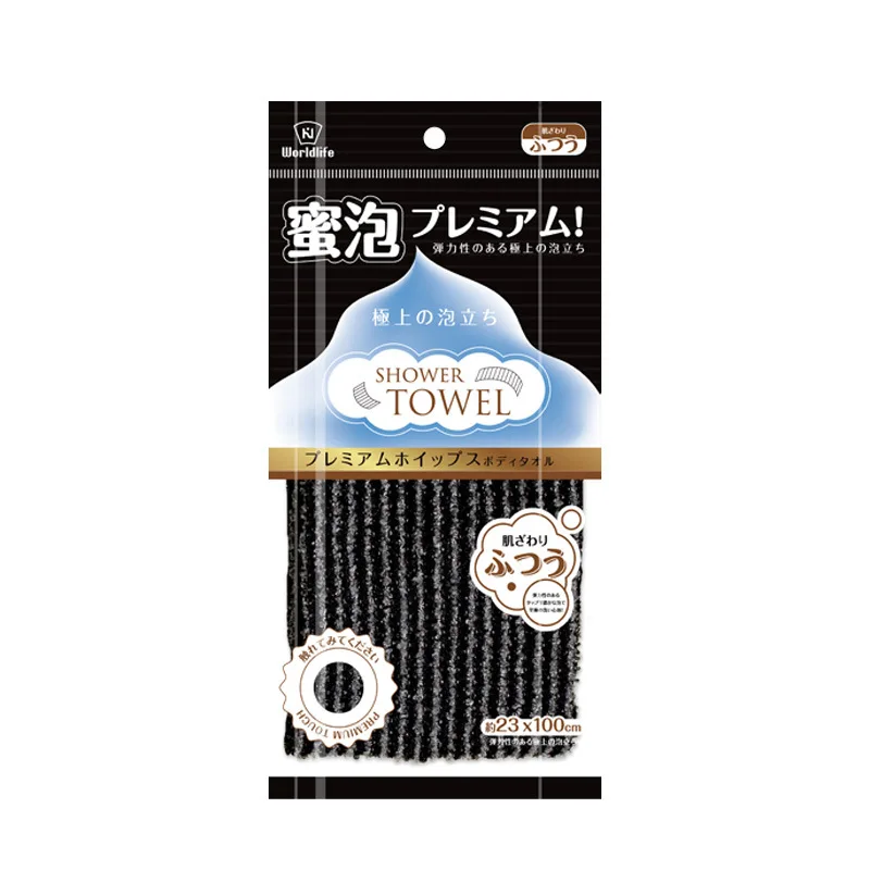 Japanese bath towel long strip to scrub the back, wipe the back, bath towel, rub the mud, rub the ash and not hurt, rub the bath