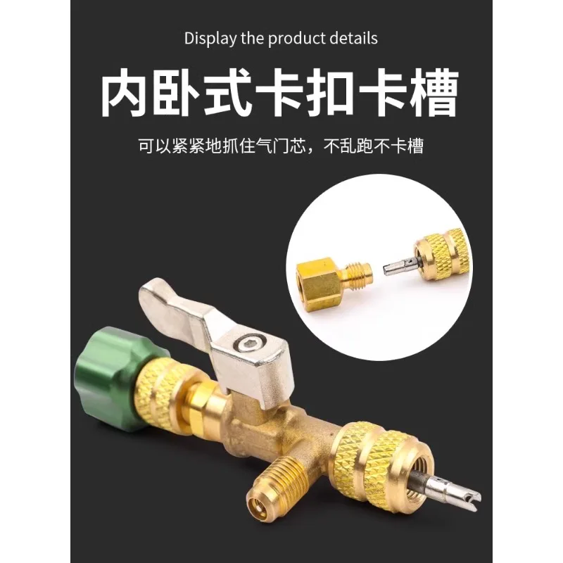 Household air conditioner valve core loading and unloading tool HS1430 valve core wrench no refrigerant leakage repair tool